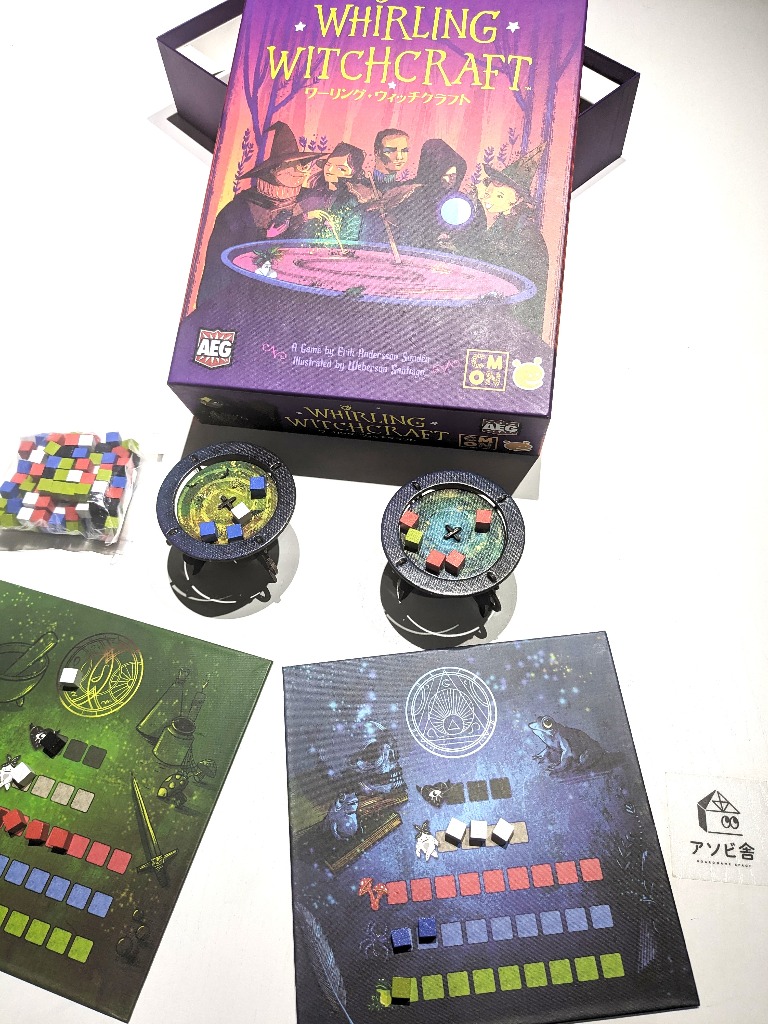 WHIRLING WITCHCRAFT(ワーリングウィッチクラフト)
