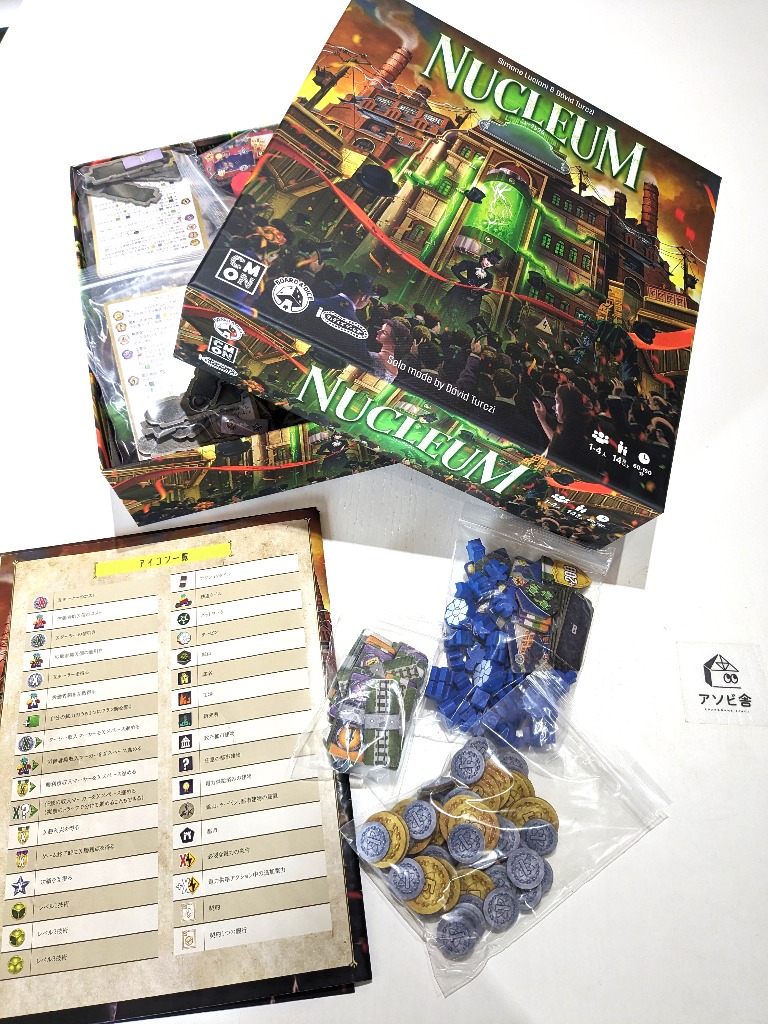 NUCLEUM(ニュークレウム)